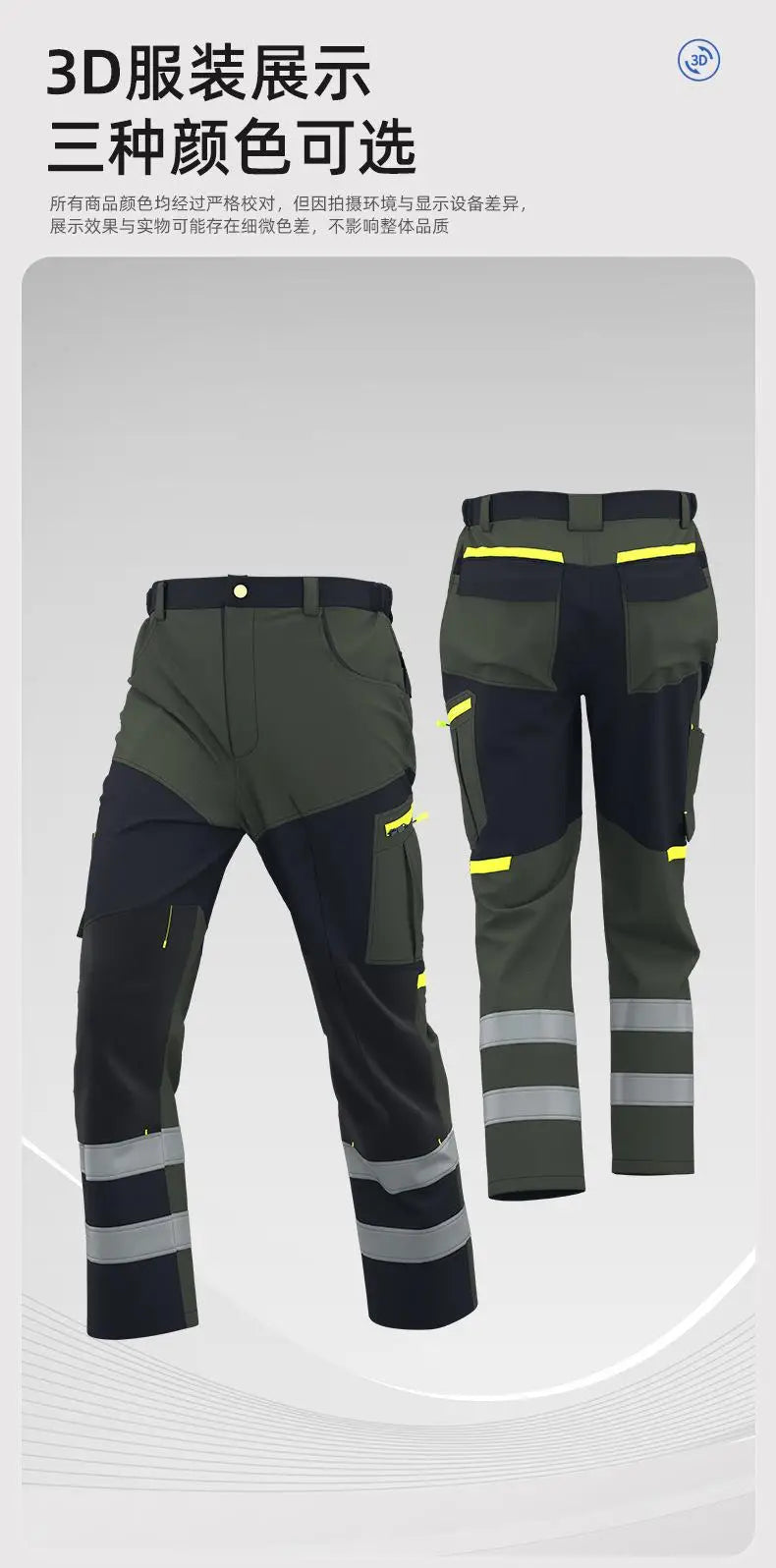 Spring Autumn Multi Pocket Men's Work Pants Wear Resistant Workshop Factory Construction Workers Clothes Reflective Strip Pants
