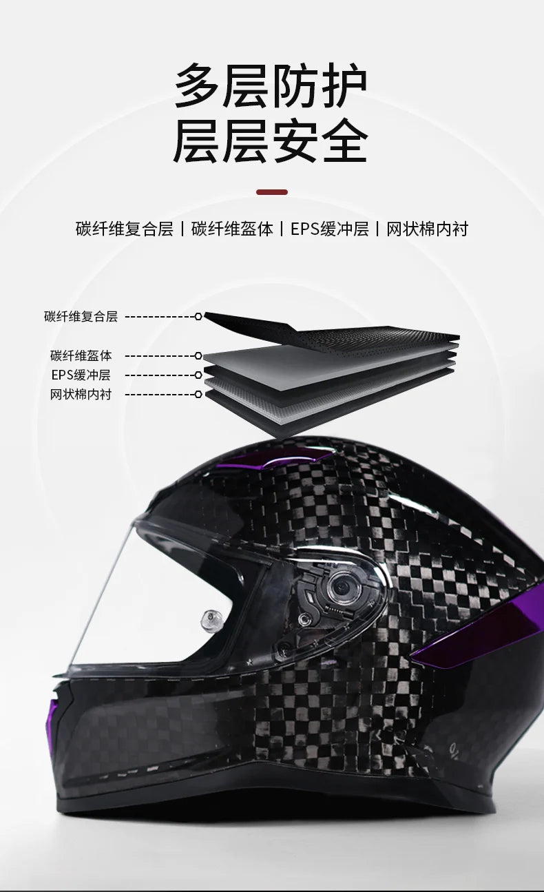 ORZ Carbon Fiber Motorcycle Helmets Men's and Women's Four Seasons Lightweight Helmets Motocross Color Lens Cosas Moto
