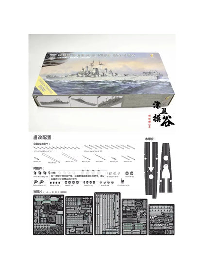 VeryFire VF700907DX 1/700 USS Des Moines CA-134 US Navy Kryssare Plastmodell Deluxe Version