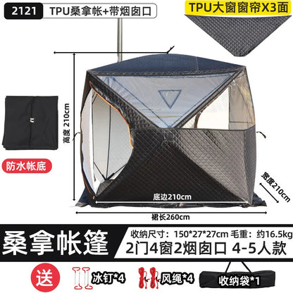 Steam sauna tent winter fishing  outdoor warm snow fishing house winter chimney mouth ice fishing tent