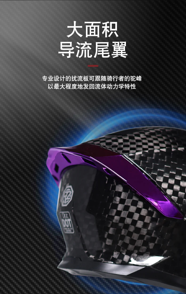 ORZ Carbon Fiber Motorcycle Helmets Men's and Women's Four Seasons Lightweight Helmets Motocross Color Lens Cosas Moto