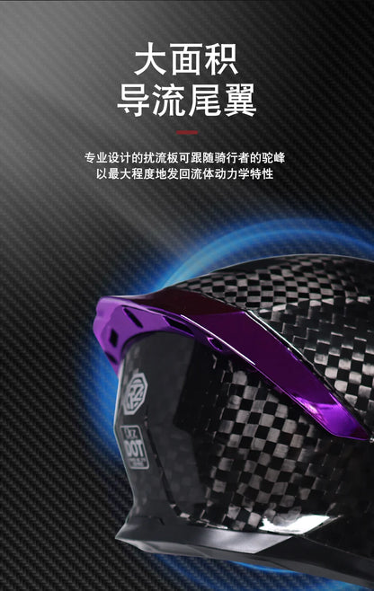 ORZ Carbon Fiber Motorcycle Helmets Men's and Women's Four Seasons Lightweight Helmets Motocross Color Lens Cosas Moto