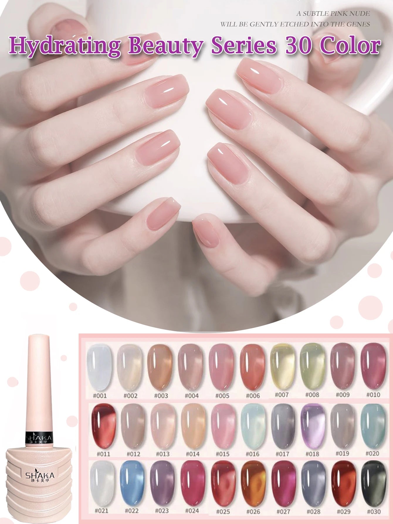 1-30pcs PSK Nude Pink Color Nail Art Ice Transparent Bare Color Nail Enamel 2026 New Net Red Popular White Gel Nail Polish