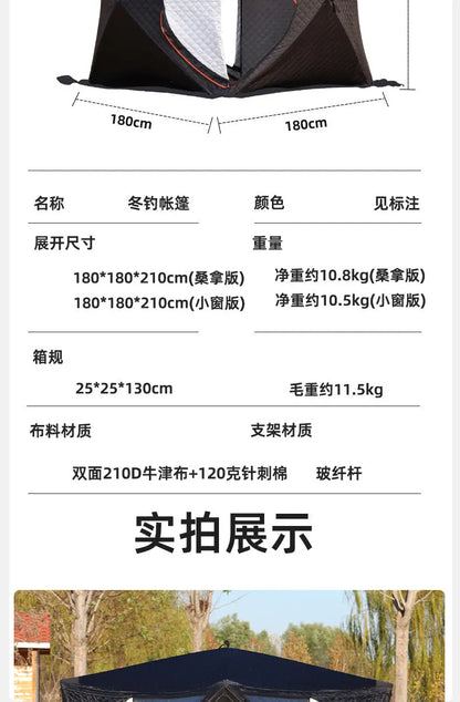 Steam sauna tent winter fishing  outdoor warm snow fishing house winter chimney mouth ice fishing tent