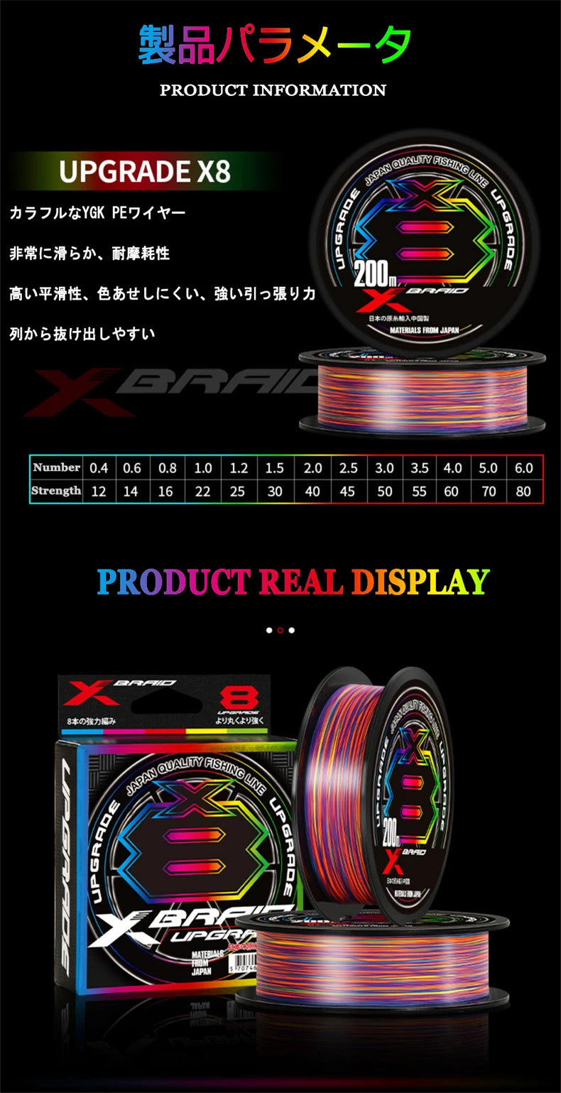 NEW Japan Original Xbraid Upgrade X8 Never Fade Multicolor Multifilament Line Fishing 1000M/500M/300M for Carp Bass Fishing Line