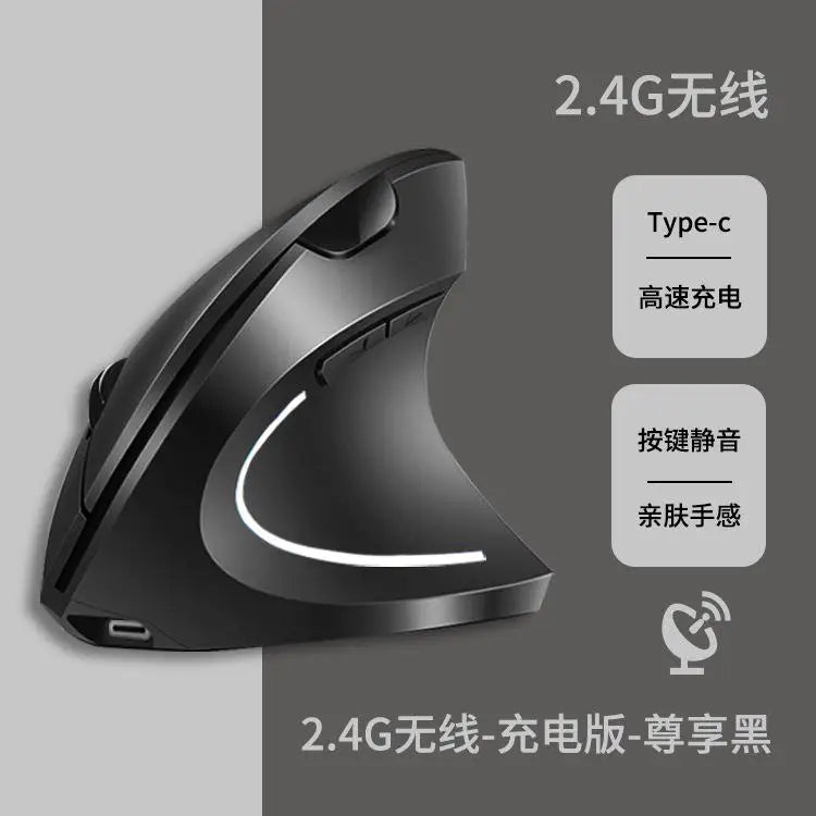Lenovo Trådlös Vertikal Mus Uppladdningsbar Ergonomisk Bluetooth 2.4G Tyst Datormus
