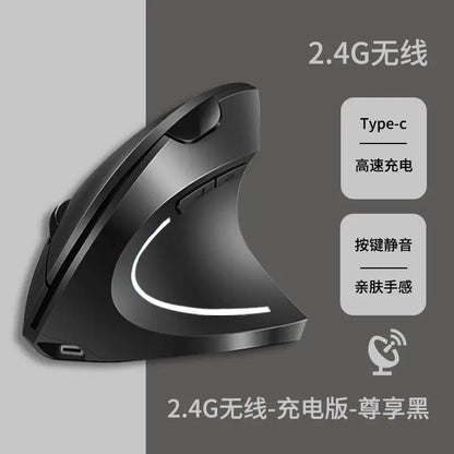 Lenovo Trådlös Vertikal Mus Uppladdningsbar Ergonomisk Bluetooth 2.4G Tyst Datormus