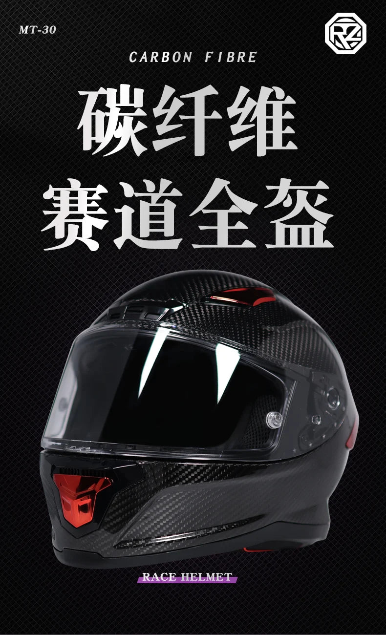 ORZ Carbon Fiber Motorcycle Helmets Men's and Women's Four Seasons Lightweight Helmets Motocross Color Lens Cosas Moto