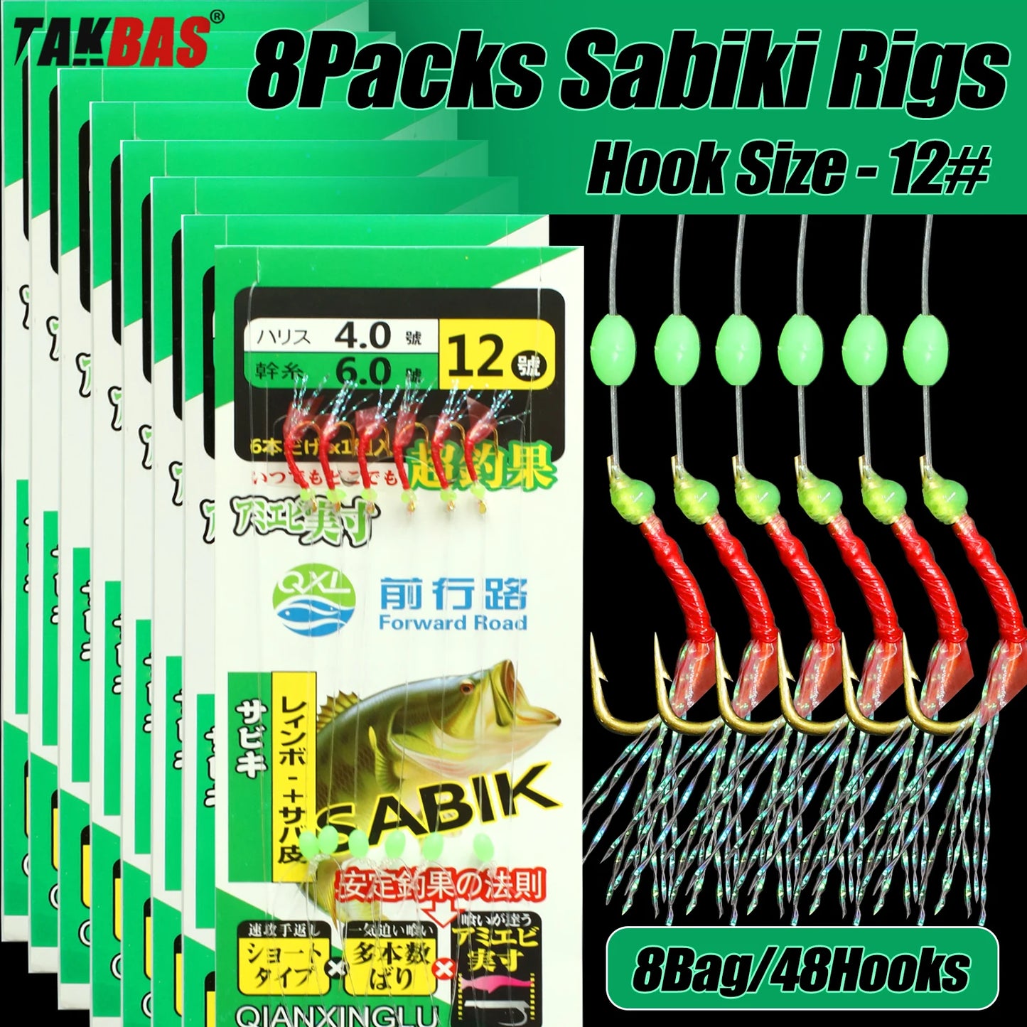 8Packs Sabiki Bait Rig Size 4-18, Glowing Beads and High Carbon Steel Fishing Hooks, Night Fishing Kit for Mackerel, Bass,