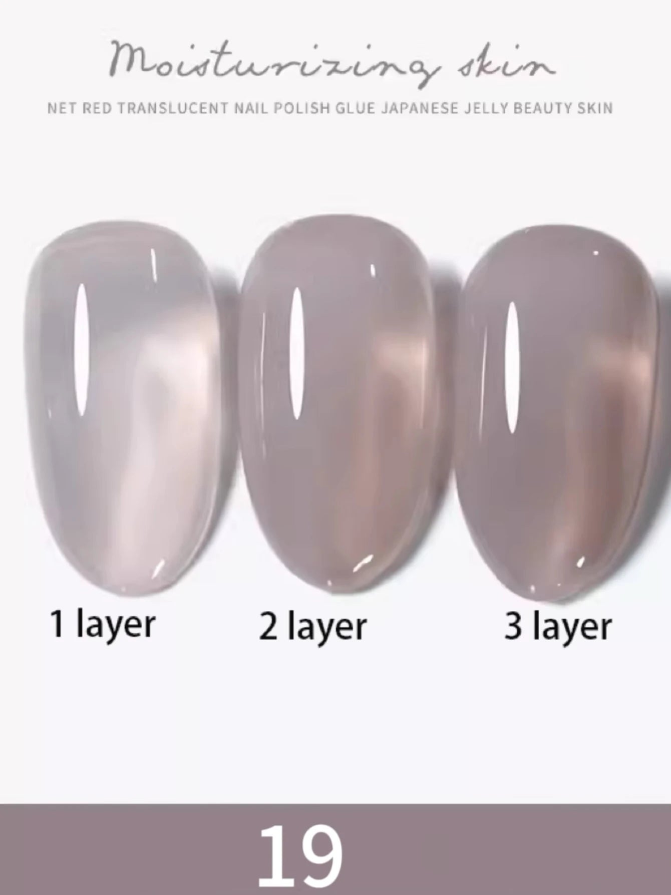 1-30pcs PSK Nude Pink Color Nail Art Ice Transparent Bare Color Nail Enamel 2026 New Net Red Popular White Gel Nail Polish