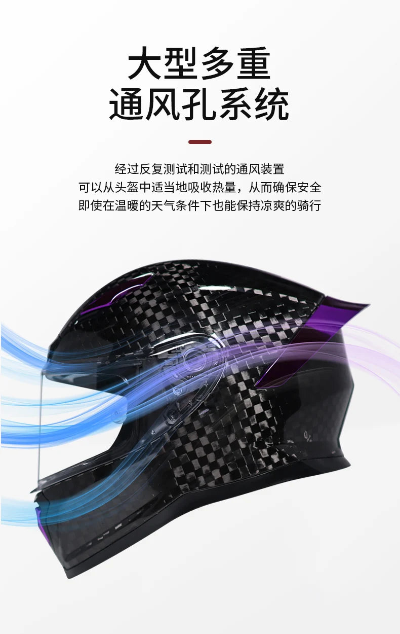 ORZ Carbon Fiber Motorcycle Helmets Men's and Women's Four Seasons Lightweight Helmets Motocross Color Lens Cosas Moto