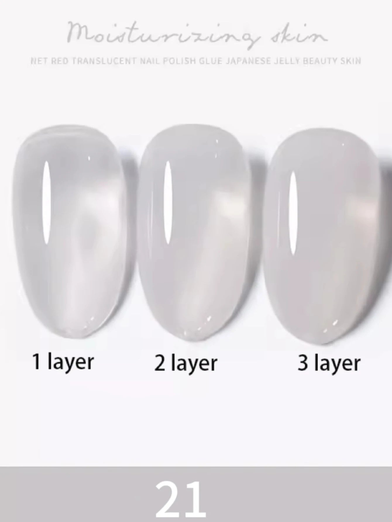 1-30pcs PSK Nude Pink Color Nail Art Ice Transparent Bare Color Nail Enamel 2026 New Net Red Popular White Gel Nail Polish