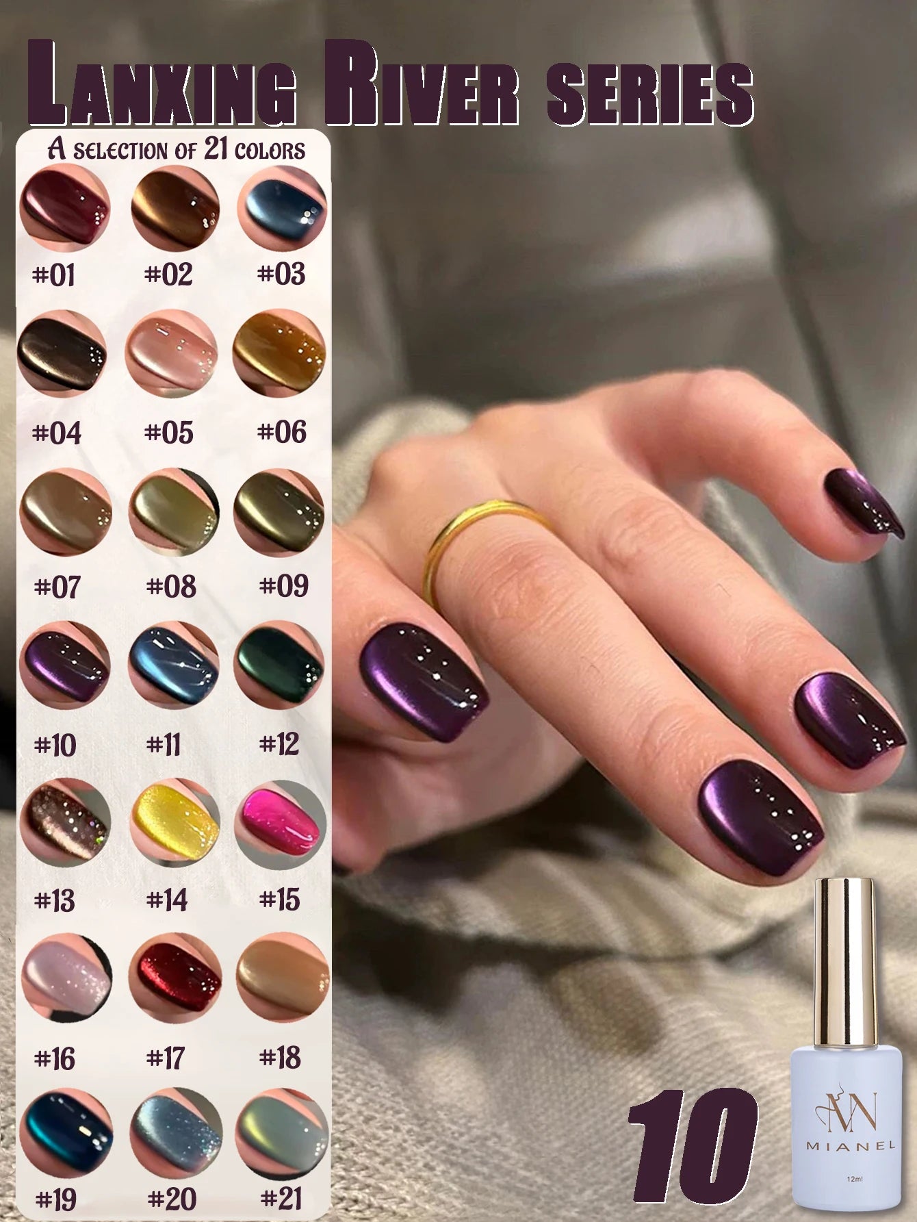 MIANEL 12ML Hibiscus Purple Cat Eye Gel Nail Polish Super Whitening Glass Beads Cat Eye Nails Purple Nials Blue Nails 1-12PCS