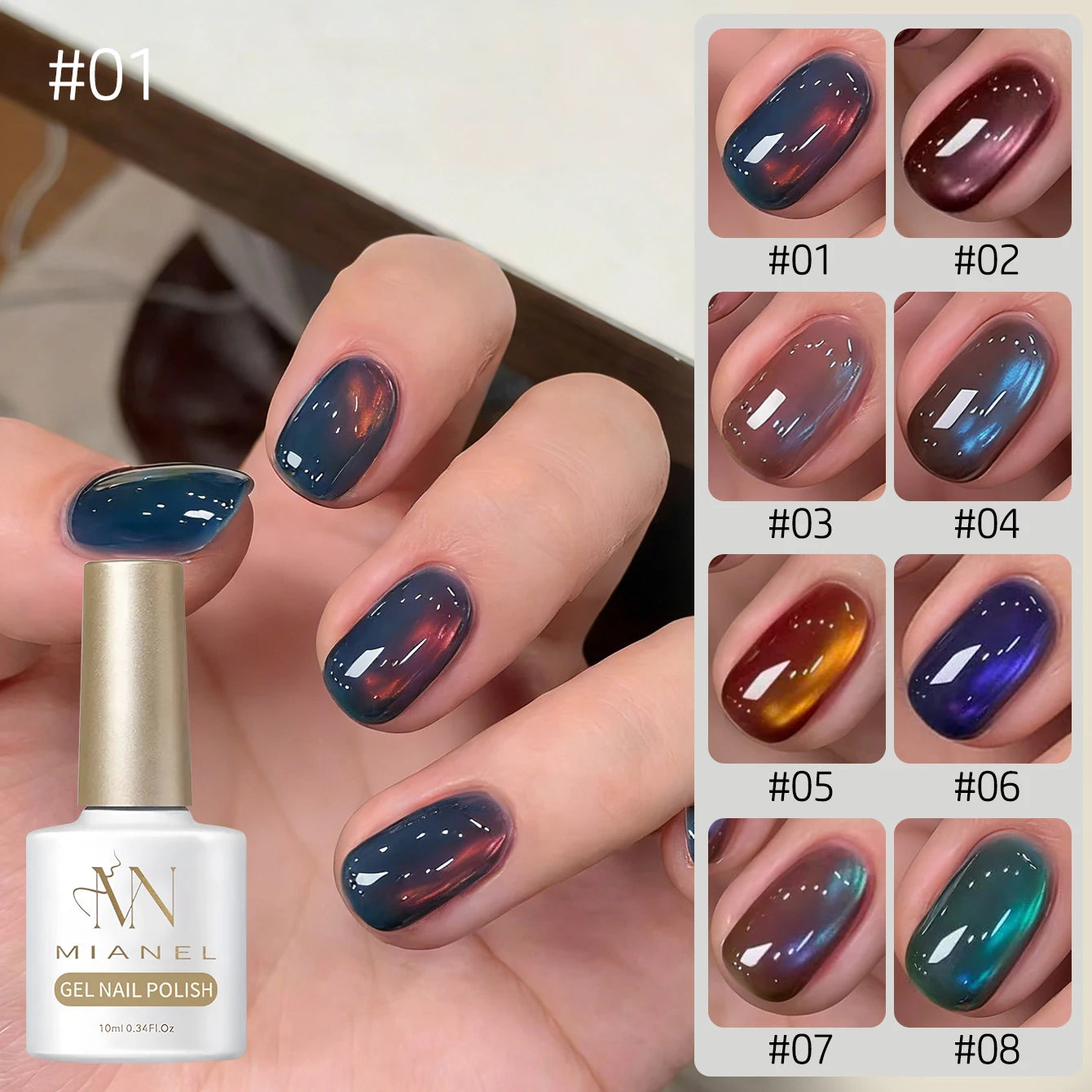 MIANEL Orion Nebula Cat Eye Gel Nail Polish Sparkling Crystal Shimmer Blue Purple Gold 2026 Spring/Summer Unique Special