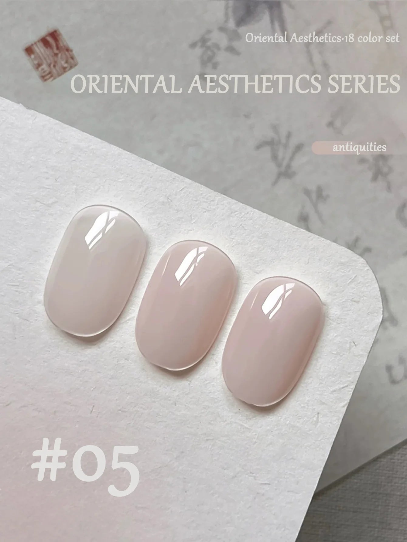 1-30pcs PSK Nude Pink Color Nail Art Ice Transparent Bare Color Nail Enamel 2026 New Net Red Popular White Gel Nail Polish
