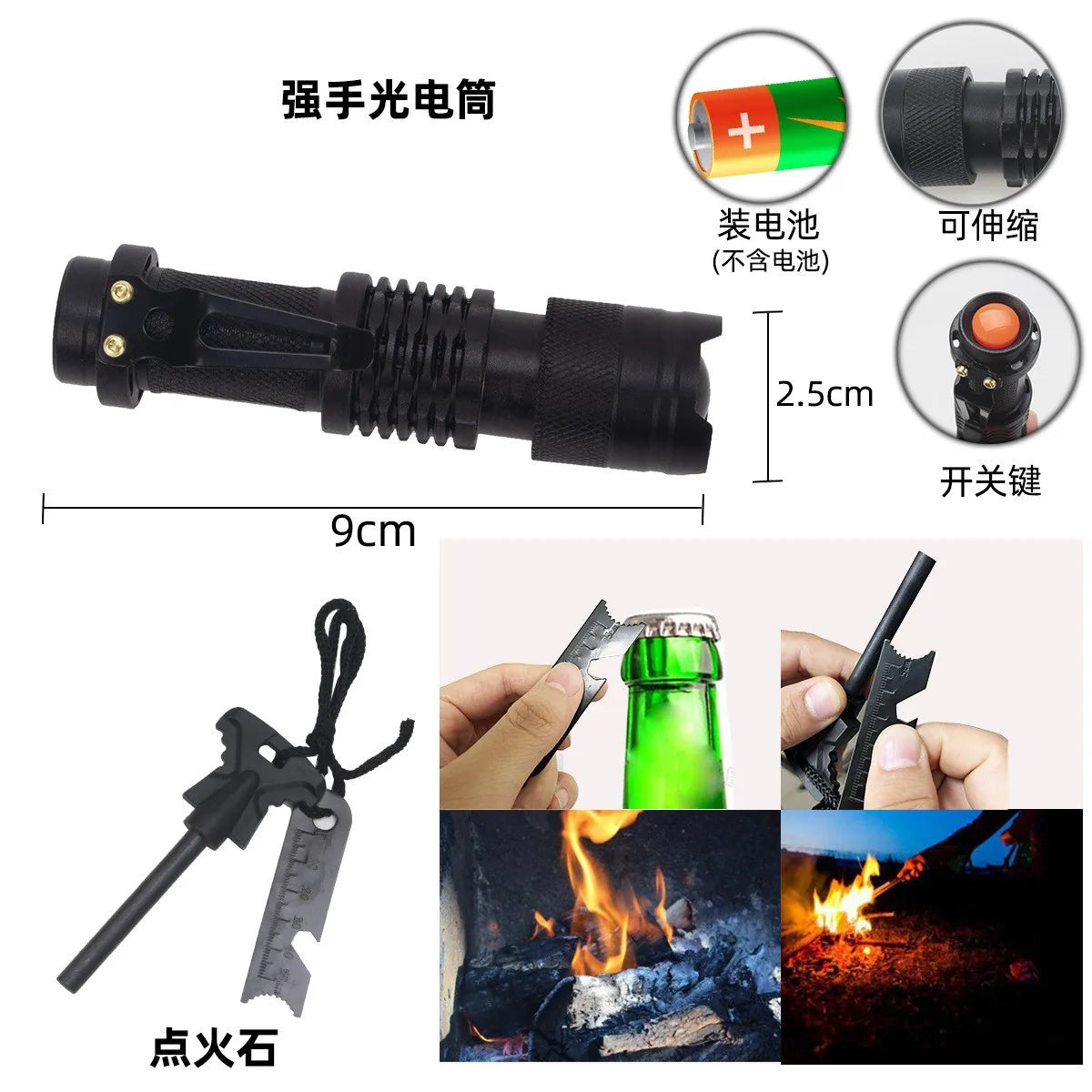 13 in 1 Outdoor Survival Kit Multi-function Emergency First Aid Tools Camping Hiking Self Defense Gear