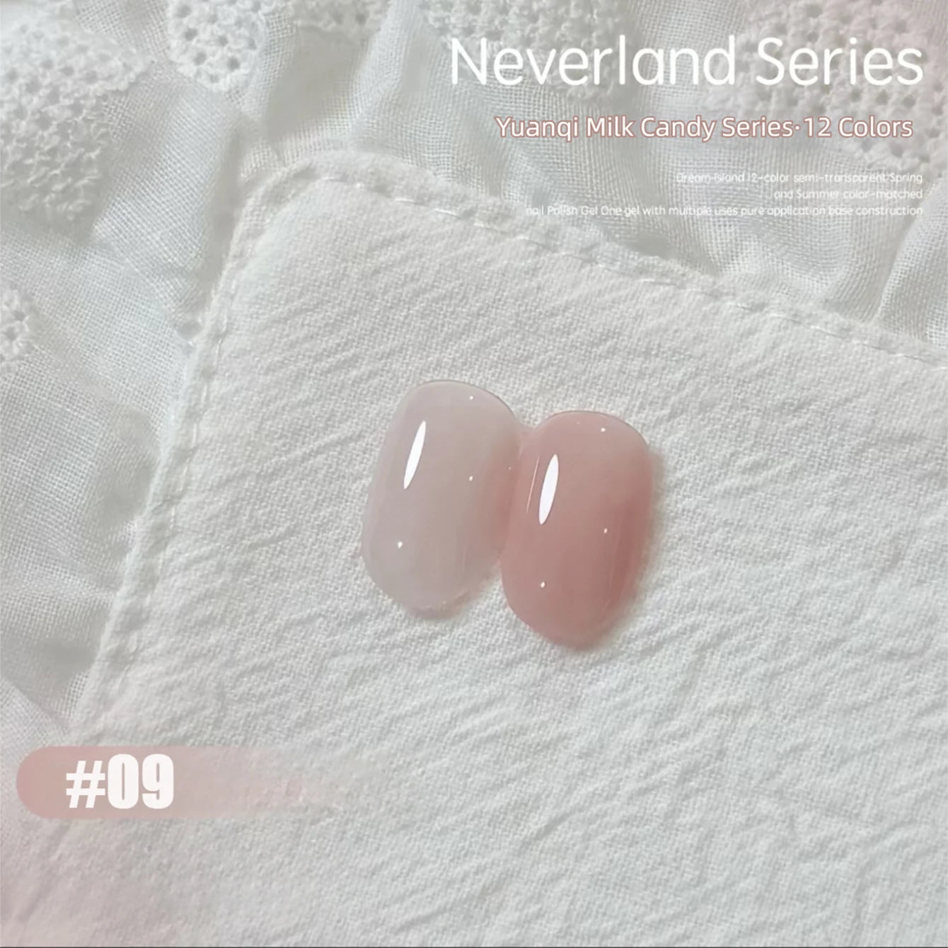 MAINEL 1-12Pcs Fashion Nude Shiny Soak Off UV Gel Nail Gel Polish Cosmetics Nail Art Nails Gel Polish Tips Nail Varnish