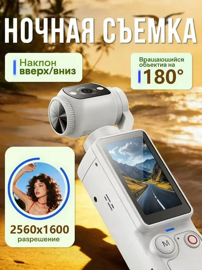 4K  Action Camera 180° Auto-rotate Len Pocket Camera 1.9" Touchscreen Zoom Sport Cam Portable Vlog Video Recorder Cycling