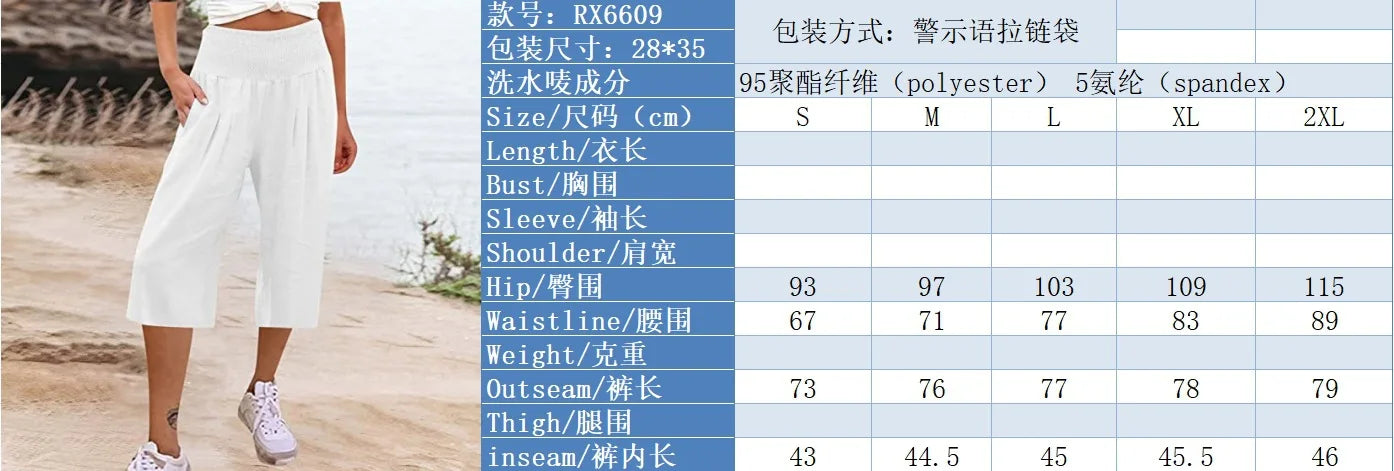Summer 2024 Amazon Eurn women's cross-border cotton hemp seven waist pocket pocket pocket pocket wide leg pants woman