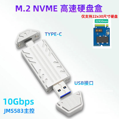 M.2 NVME 2230 SSD Chassis JMS583 Master USB 3.2 GEN2 10GBPS M.2 NVME SSD High Speed SSD Chassis for Laptop/PC