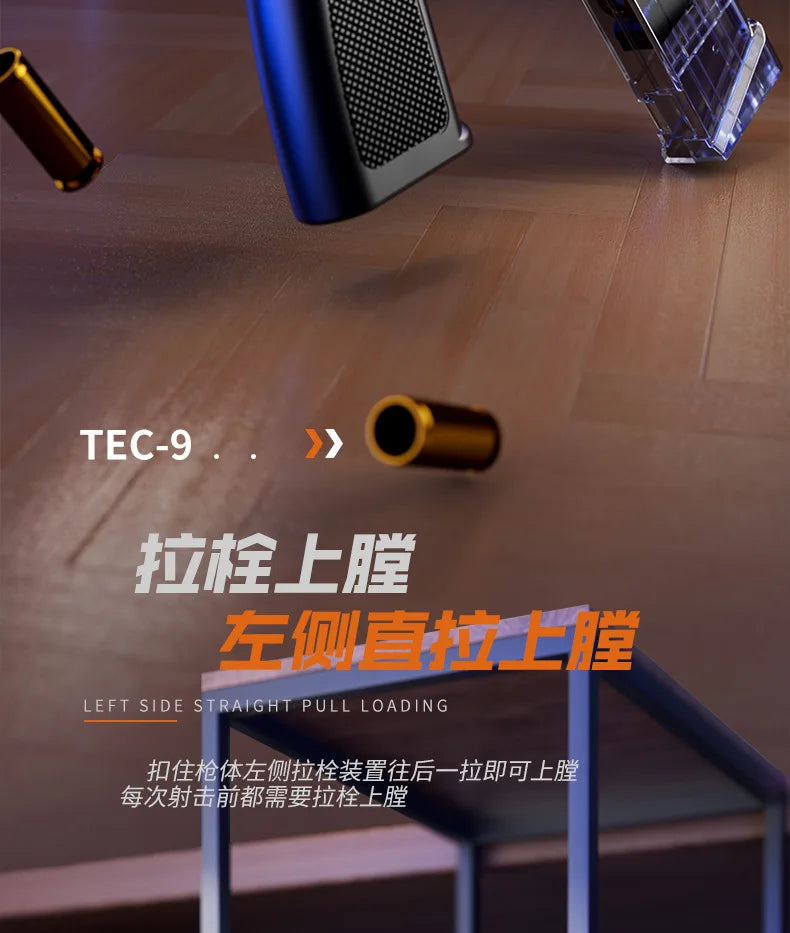 Shell throwing TEC9 mjuk patronpistol