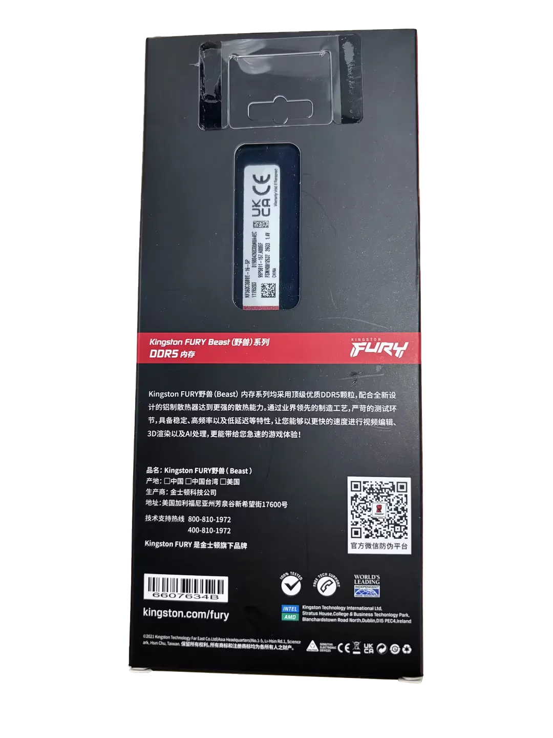 Kingston DDR5 RAM FURY Beast 32GB 16GB 6000MHz CL36 CL30 AMD EXPO Memory Profiles 288Pin DIMM PC5-48000