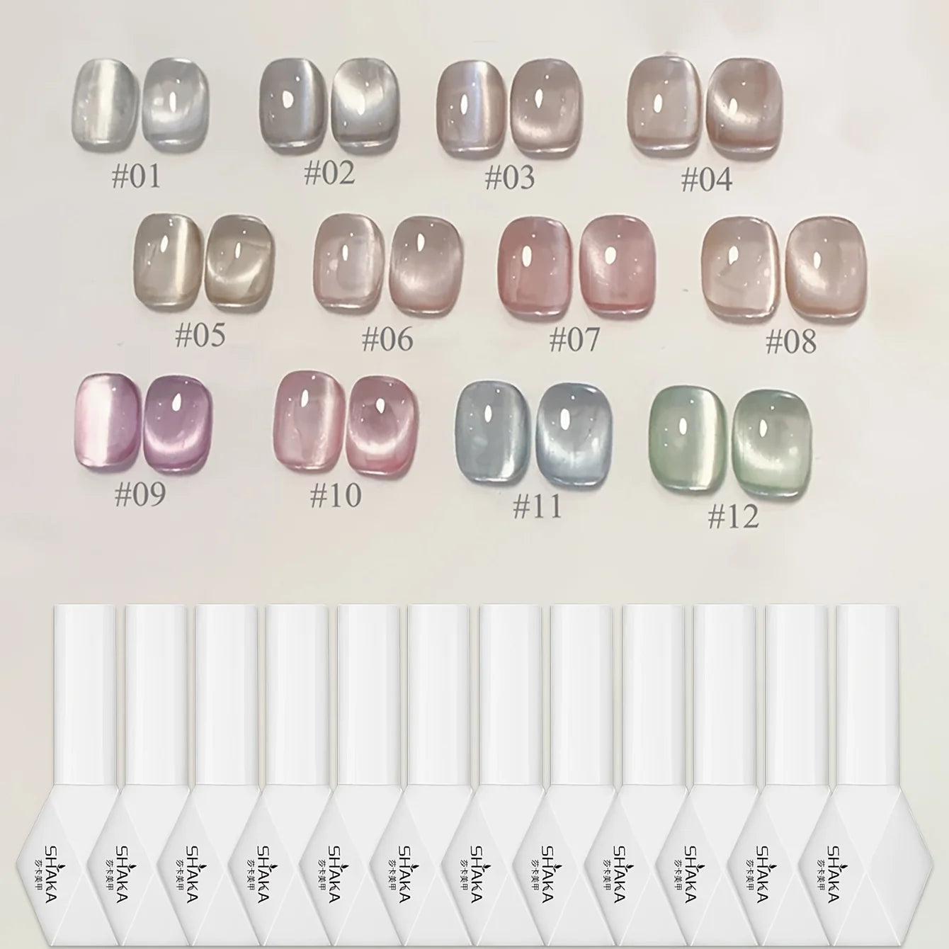 1-12pcs SHAKA Autumn Tanhua Cat Eye Pink Transparent Color Gel Nail Polish 2026 New Simple And Generous Halloween Nail Gel