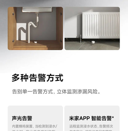 Xiaomi Water Leak Sensor 2 Bluetooth 5.2 Water Immersion Detector Soaking Sound and Light Alarm Remote Control with Mi Home APP