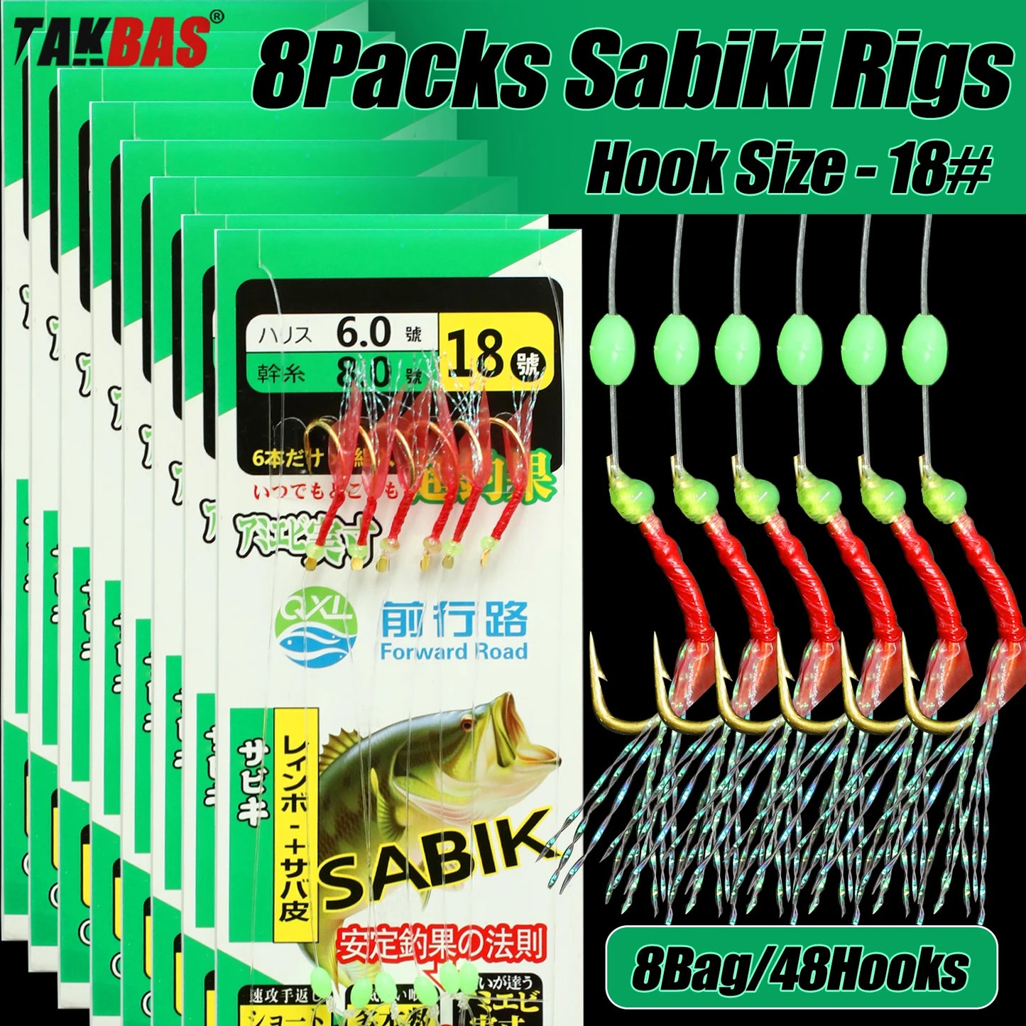 8Packs Sabiki Bait Rig Size 4-18, Glowing Beads and High Carbon Steel Fishing Hooks, Night Fishing Kit for Mackerel, Bass,