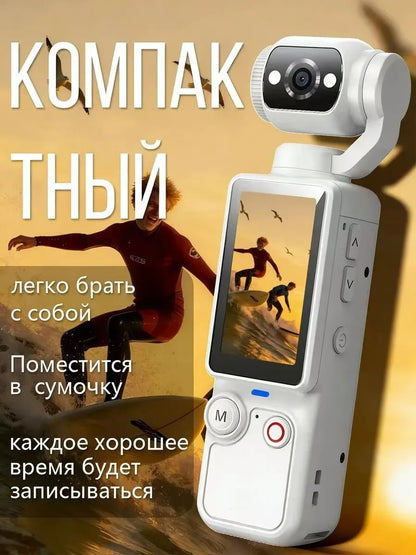 4K  Action Camera 180° Auto-rotate Len Pocket Camera 1.9" Touchscreen Zoom Sport Cam Portable Vlog Video Recorder Cycling