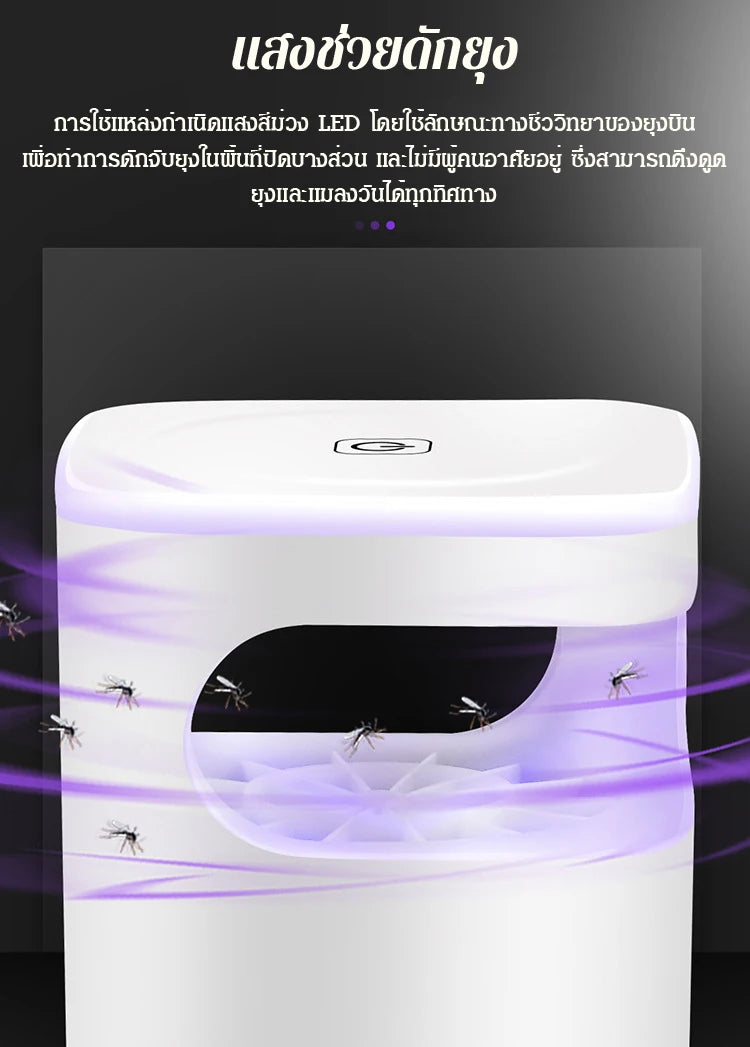 Fly and Mosquito Repellent Device USB LED Mosquito Killer Lamp Indoor Suction Type Insect Trap Mosquito Repellent for Home