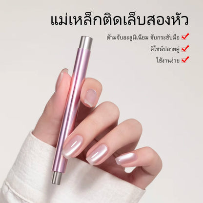 New 8in1 Nail Magnet Multi Functional For Attracting Glass Beads Cat Eye Nail Polish And Gel Polish