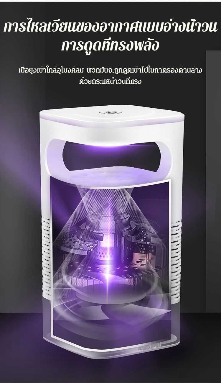 Fly and Mosquito Repellent Device USB LED Mosquito Killer Lamp Indoor Suction Type Insect Trap Mosquito Repellent for Home