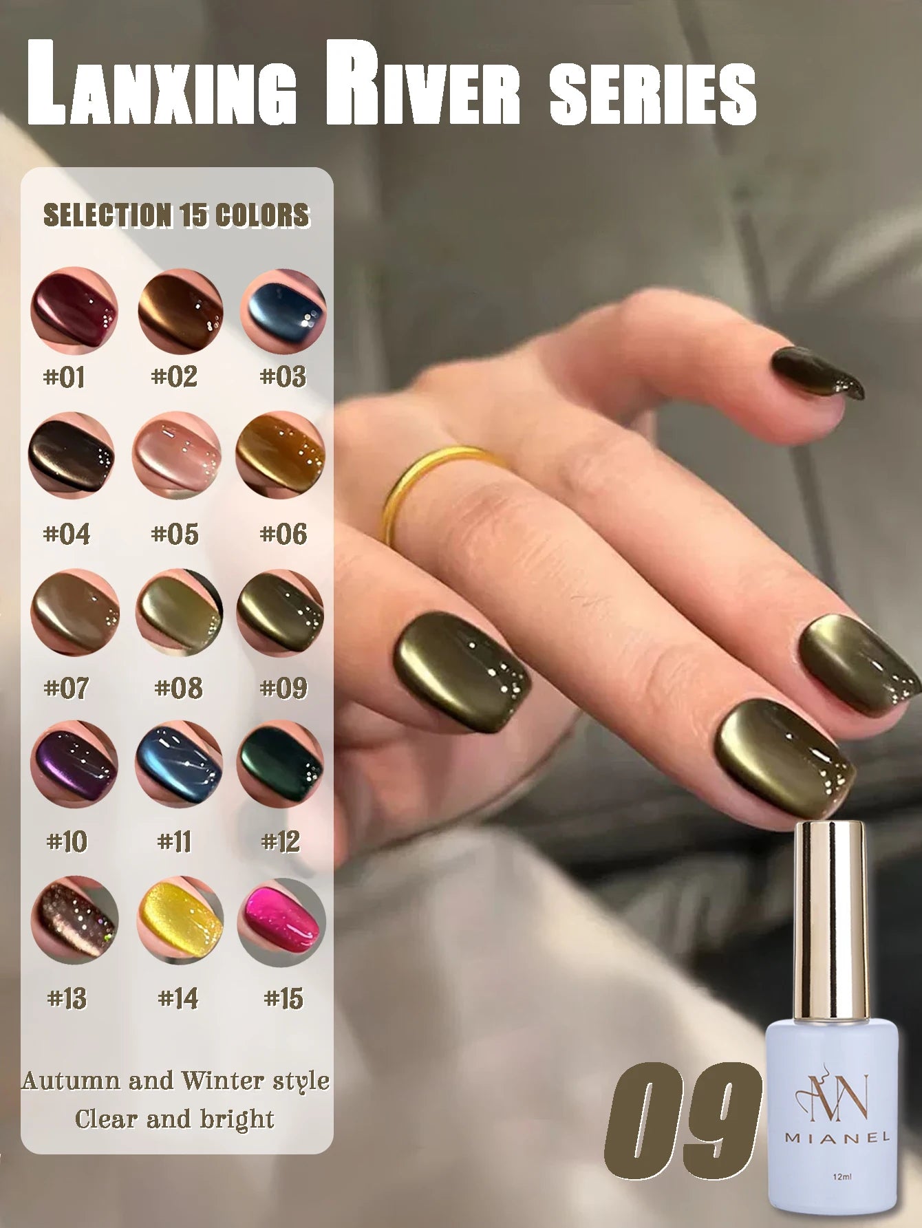 MIANEL 12ML Hibiscus Purple Cat Eye Gel Nail Polish Super Whitening Glass Beads Cat Eye Nails Purple Nials Blue Nails 1-12PCS