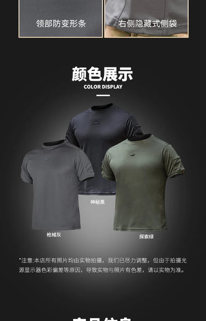 Men's 2026 Crew Neck Tactical T-Shirt With Pocket Summer Outdoor Training Tee Quick Dry Breathable Wear Resistant Sports Top