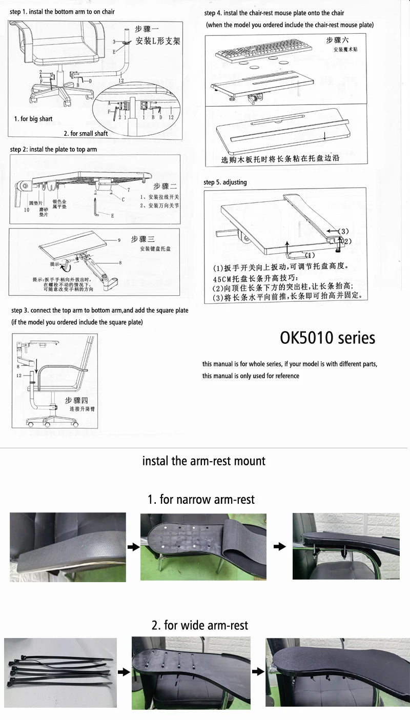 D-MOUNT High OK5030 Multi Functional Gas Spring Arm Laptop Tray Holder Around Chair Legs Lazy Office Stand Mouse Plate Mount