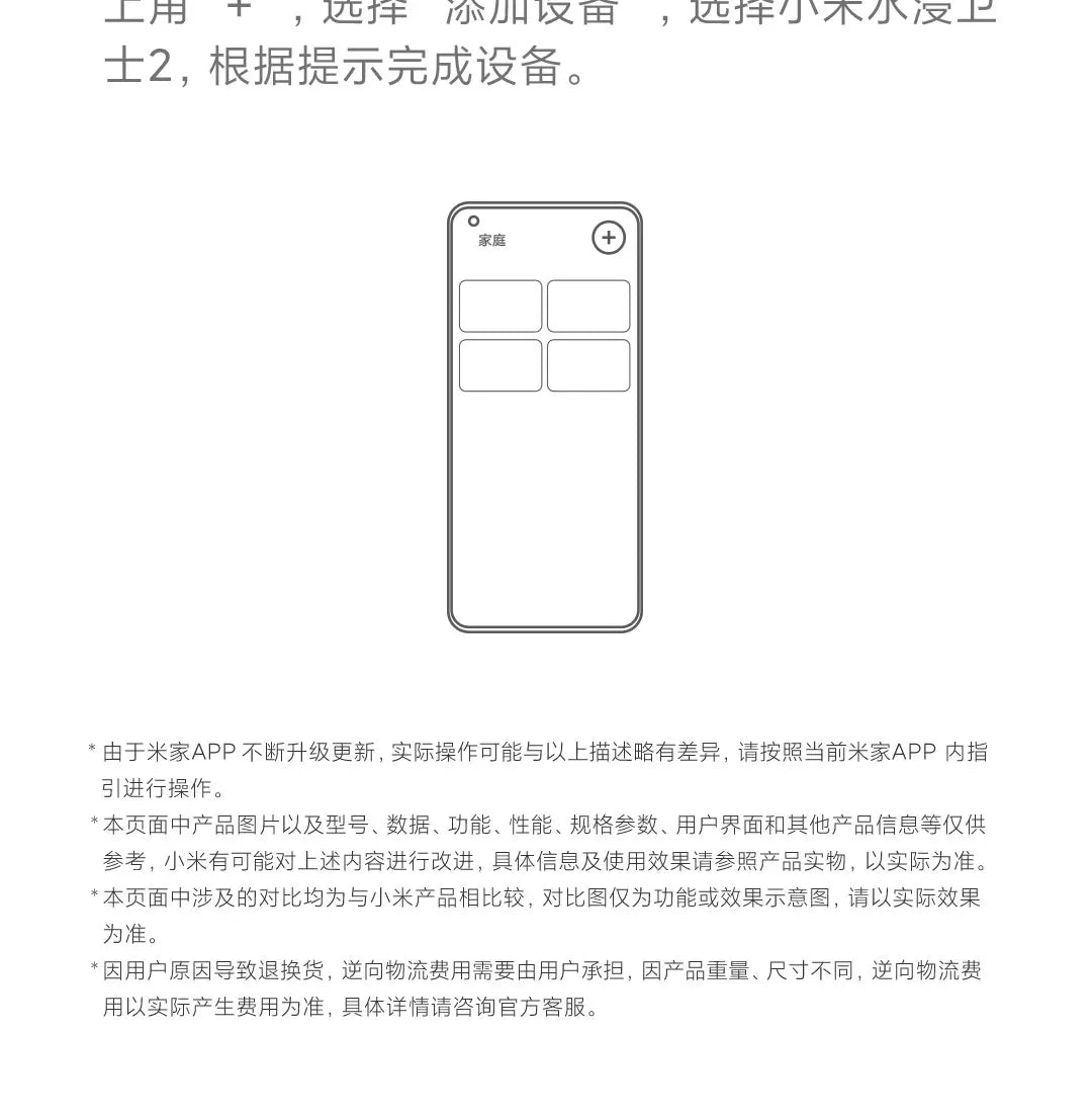 Xiaomi Water Leak Sensor 2 Bluetooth 5.2 Water Immersion Detector Soaking Sound and Light Alarm Remote Control with Mi Home APP