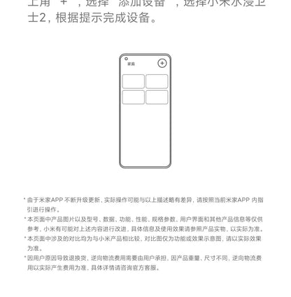 Xiaomi Water Leak Sensor 2 Bluetooth 5.2 Water Immersion Detector Soaking Sound and Light Alarm Remote Control with Mi Home APP
