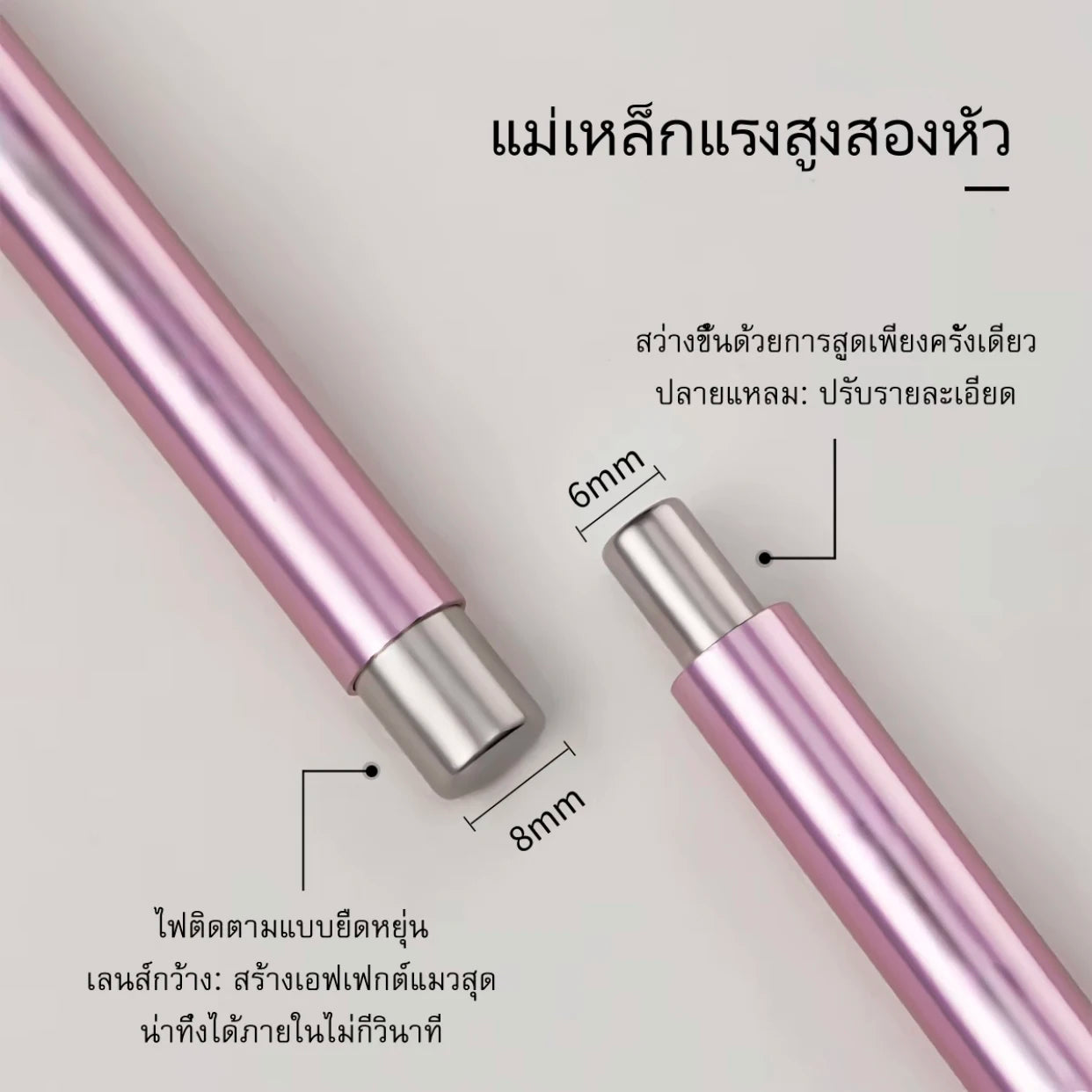 New 8in1 Nail Magnet Multi Functional For Attracting Glass Beads Cat Eye Nail Polish And Gel Polish