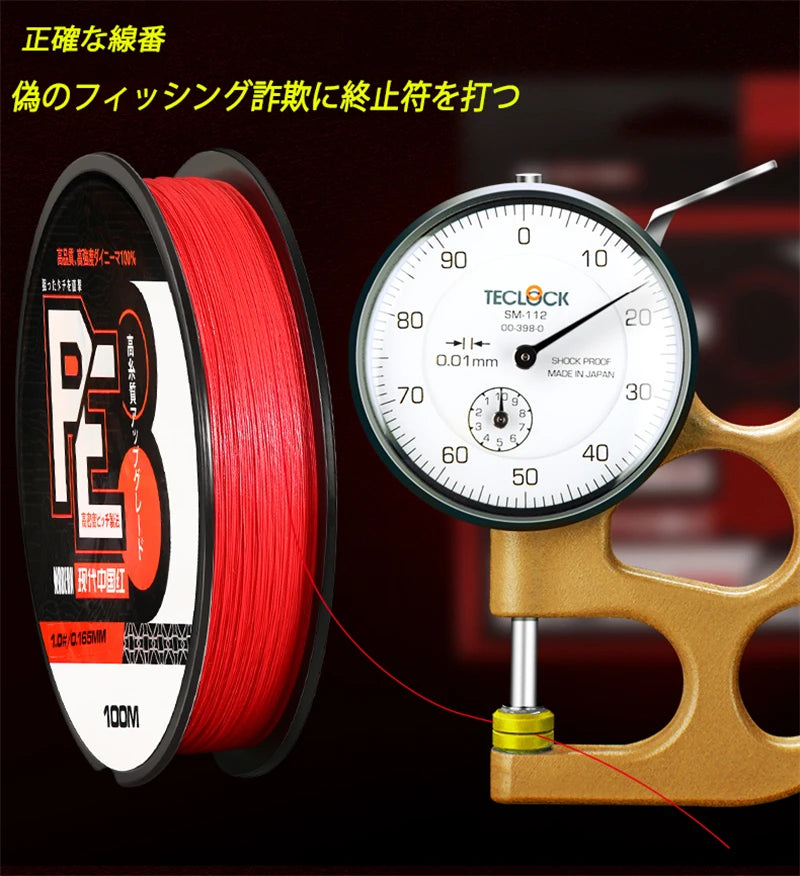 ZUKIBO Firebird Never Faded 8 Strands Braided Fishing Line Japanese High Quality 8x Multifilament PE Wire Power Saltwater Line
