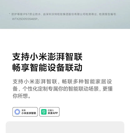 Xiaomi Water Leak Sensor 2 Bluetooth 5.2 Water Immersion Detector Soaking Sound and Light Alarm Remote Control with Mi Home APP