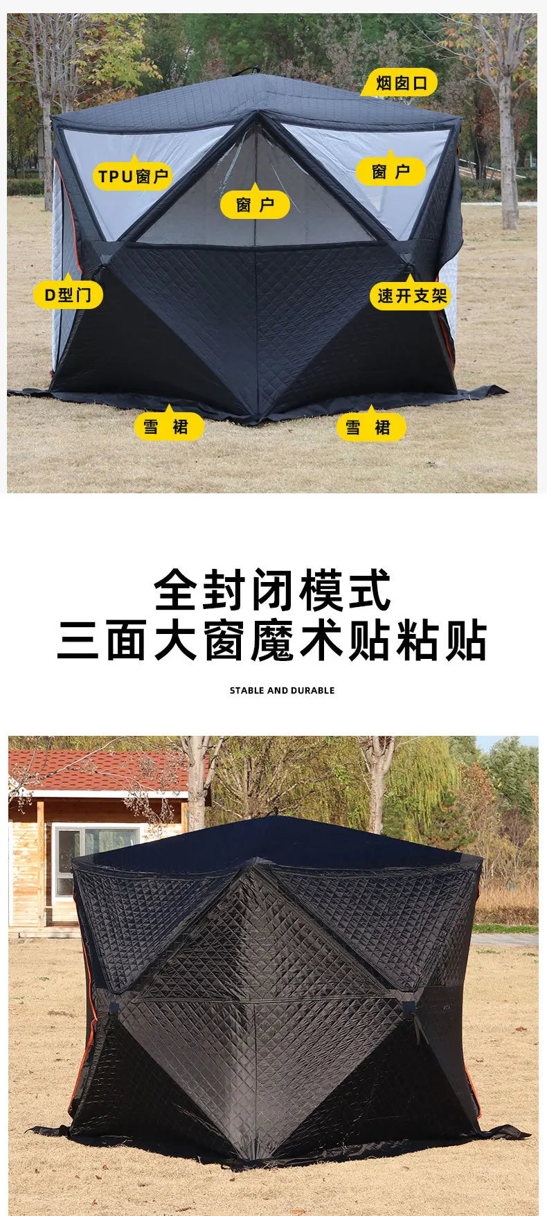 Steam sauna tent winter fishing  outdoor warm snow fishing house winter chimney mouth ice fishing tent