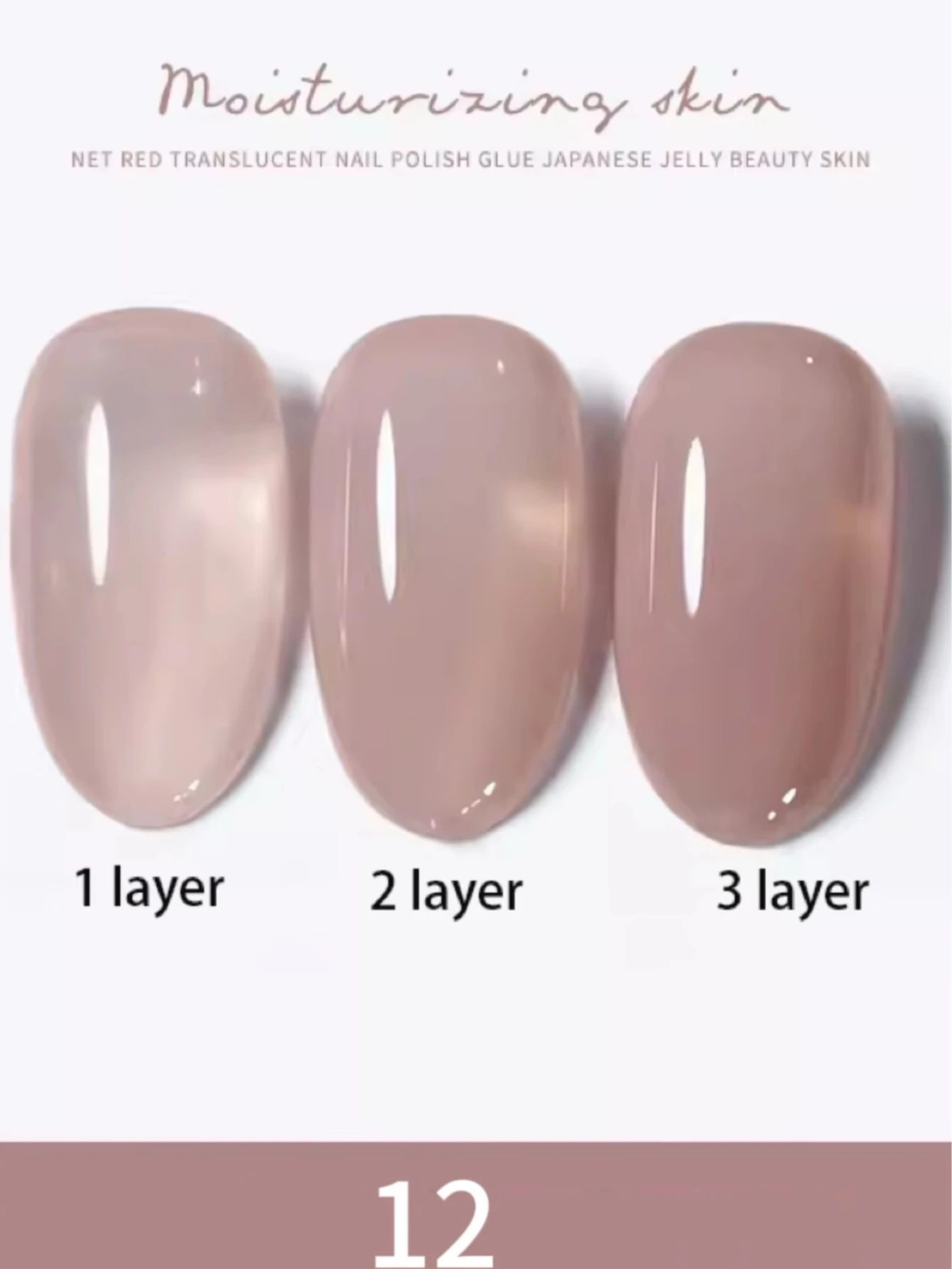1-30pcs PSK Nude Pink Color Nail Art Ice Transparent Bare Color Nail Enamel 2026 New Net Red Popular White Gel Nail Polish