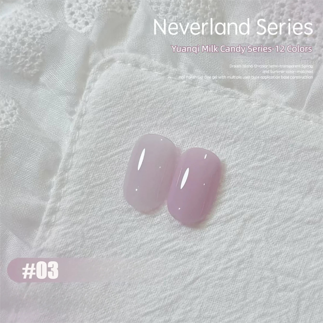 MAINEL 1-12Pcs Fashion Nude Shiny Soak Off UV Gel Nail Gel Polish Cosmetics Nail Art Nails Gel Polish Tips Nail Varnish