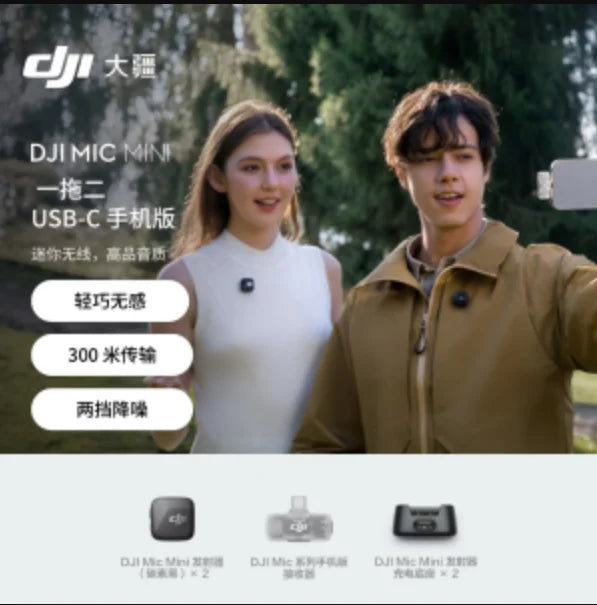 DJI Mic Mini trådlös streamingmikrofon för mobil – brusreducering och flera set