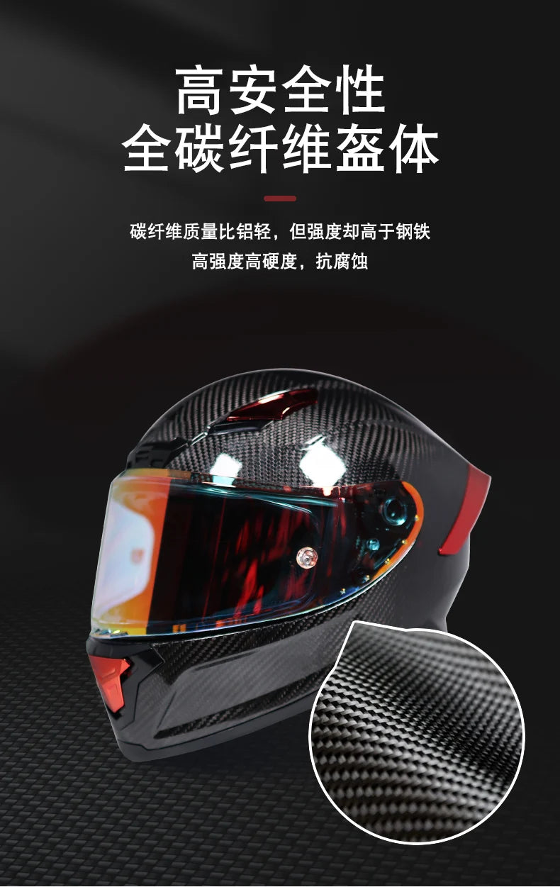 ORZ Carbon Fiber Motorcycle Helmets Men's and Women's Four Seasons Lightweight Helmets Motocross Color Lens Cosas Moto