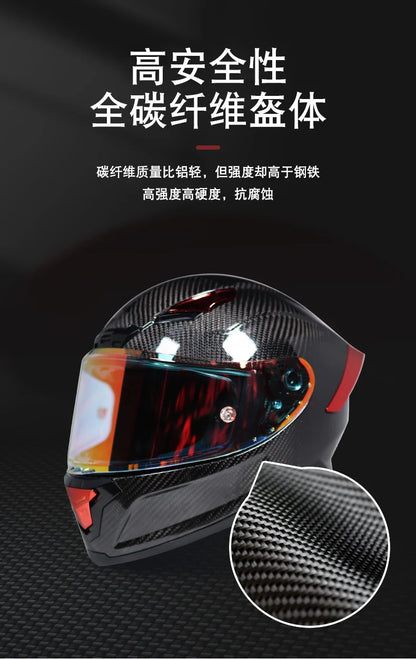 ORZ Carbon Fiber Motorcycle Helmets Men's and Women's Four Seasons Lightweight Helmets Motocross Color Lens Cosas Moto