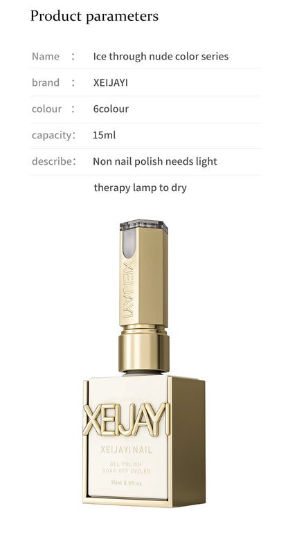 1/6Pcs 15ml Jelly Ice Nude Peelable Polish, UV/LED - Set, Formaldehyde - Free. Oval, Glossy. Good for Salon & DIY