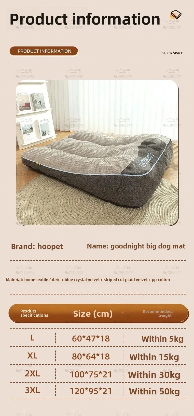Winter Dogs Cats Bed Mat Large Dog Mat Warm Pet Nest Kennel for Small Medium Large Puppy Kitten Plus Size Sleeping Mattress