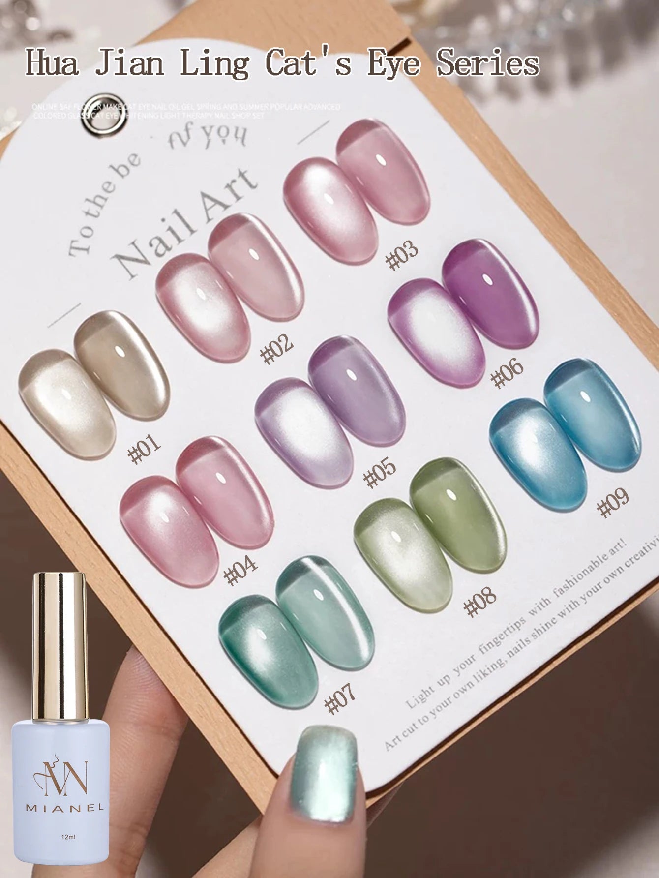 MIANEL 12ML Hibiscus Purple Cat Eye Gel Nail Polish Super Whitening Glass Beads Cat Eye Nails Purple Nials Blue Nails 1-12PCS